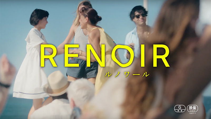 Renoir Film