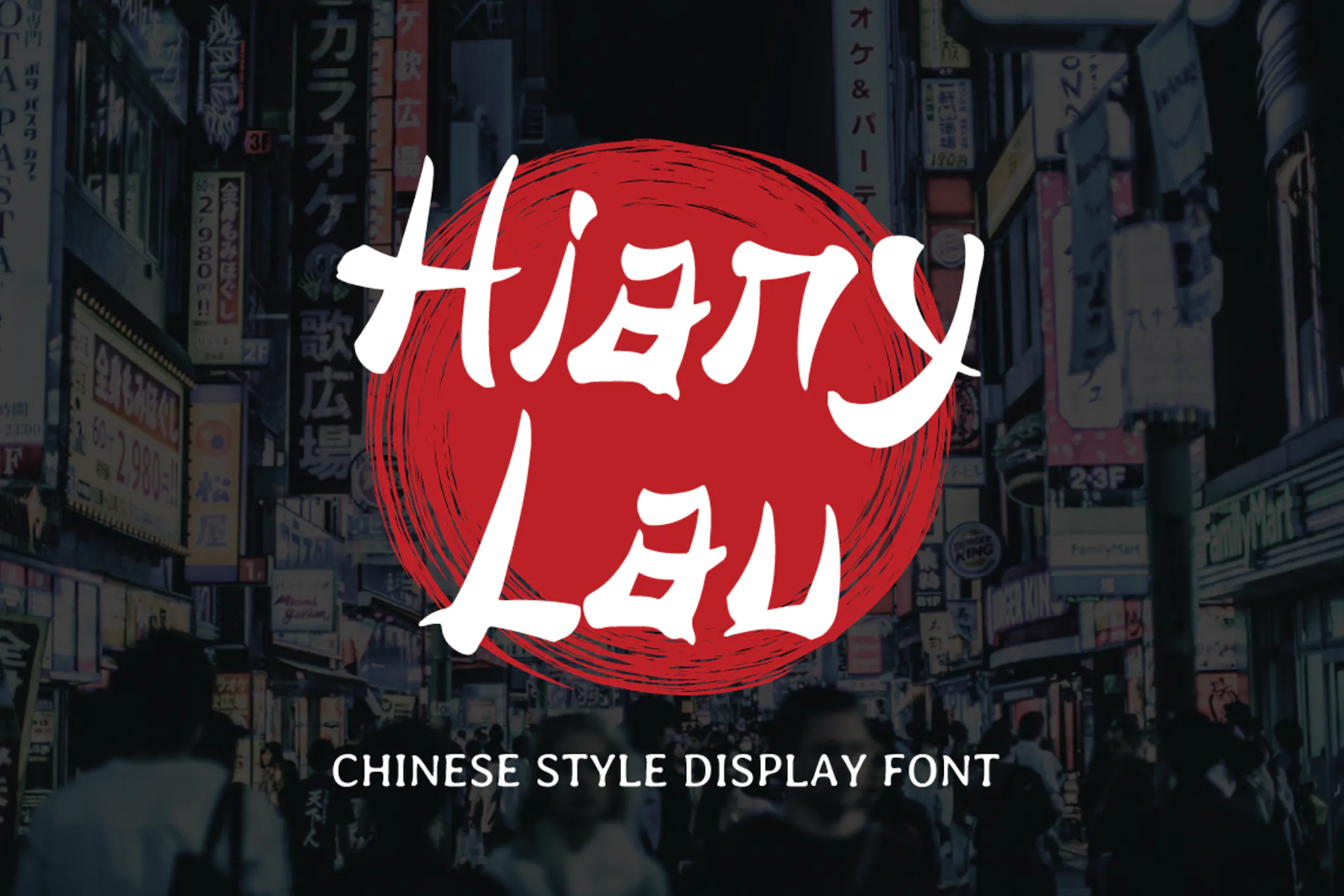 Hiany Lau - Chinese Display Font
