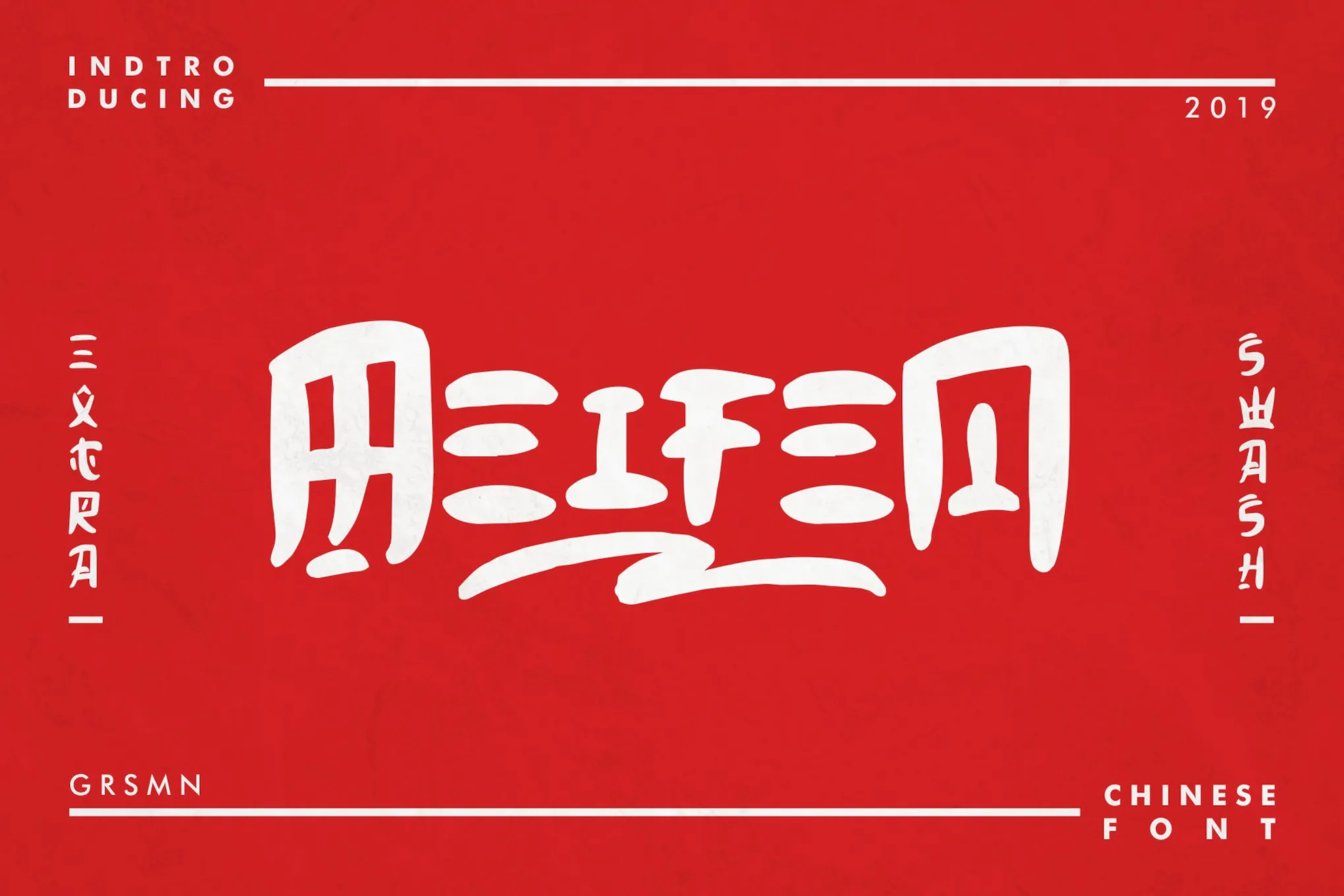 Meifen