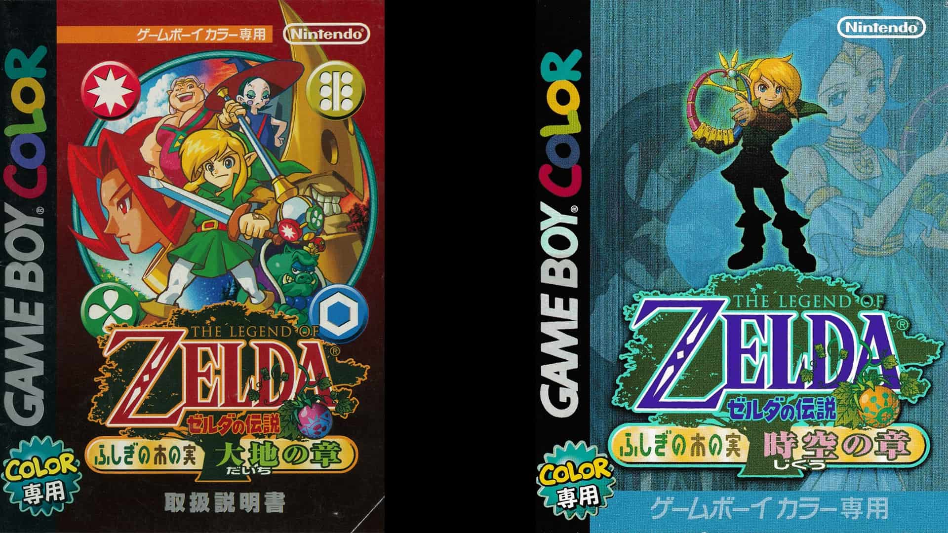 Two Game Boy Color covers featuring "The Legend of Zelda." Left: A hero with a sword amidst various characters and symbols; warm tones. Right: The hero with a harp, set against a mystical backdrop; cool tones