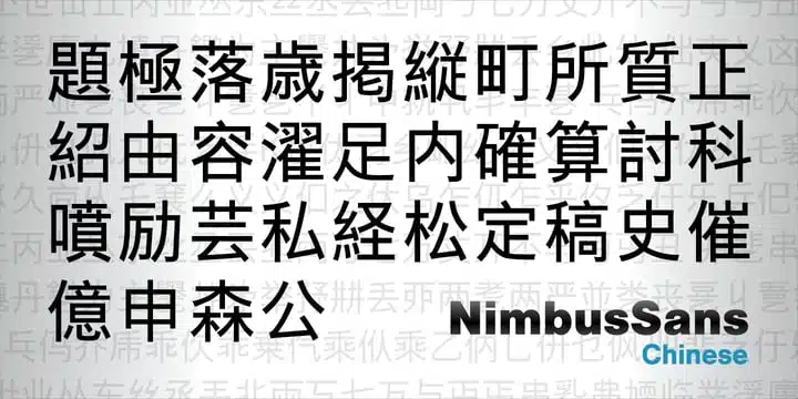 nimbussans font